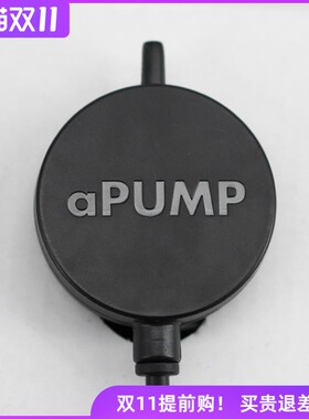 apump乌克兰进口超静音气泵溶氧增氧泵卧室迷你小型打氧机冲氧泵