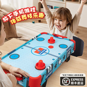儿童桌上桌面冰球桌游互动双人对战益智玩具3到6岁亲子游戏男孩子