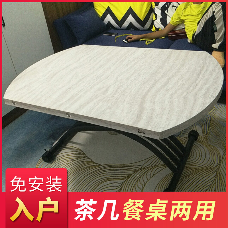 多功能折叠升降茶几餐桌两用小户型伸缩圆形钢化玻璃创意客厅茶几