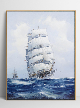 帆船 油画布印刷喷绘画客厅卧室餐厅挂画沙发背景装饰画风景壁画