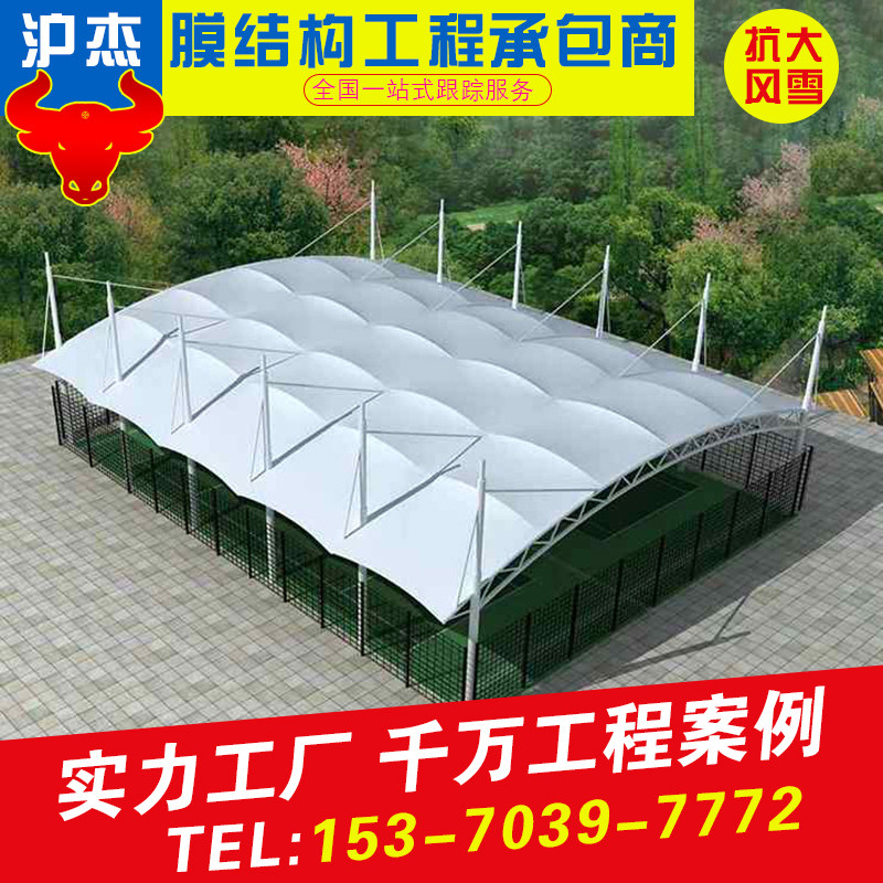体育广场膜结构遮阳蓬北海防城港定制篮球场顶棚张拉膜景观蓬雨篷