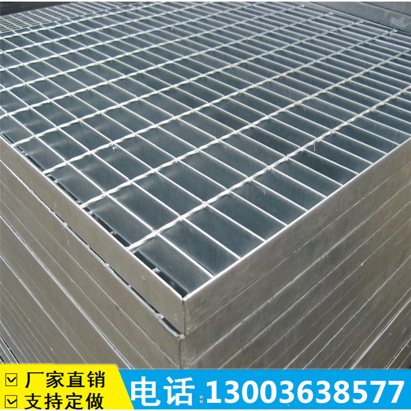 洗车房热镀锌钢格板楼梯脚踏步格栅板 不锈钢盖板网格平台地格栅