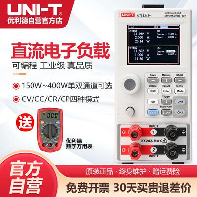 优利德8212高精度直流电子负载测试仪可程式设计电池容量老化检测