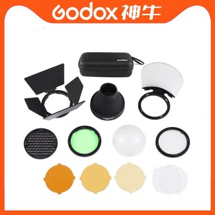 神牛圆形灯头V1 V860III机顶闪光灯配件柔光球反光板色片蜂巢束光