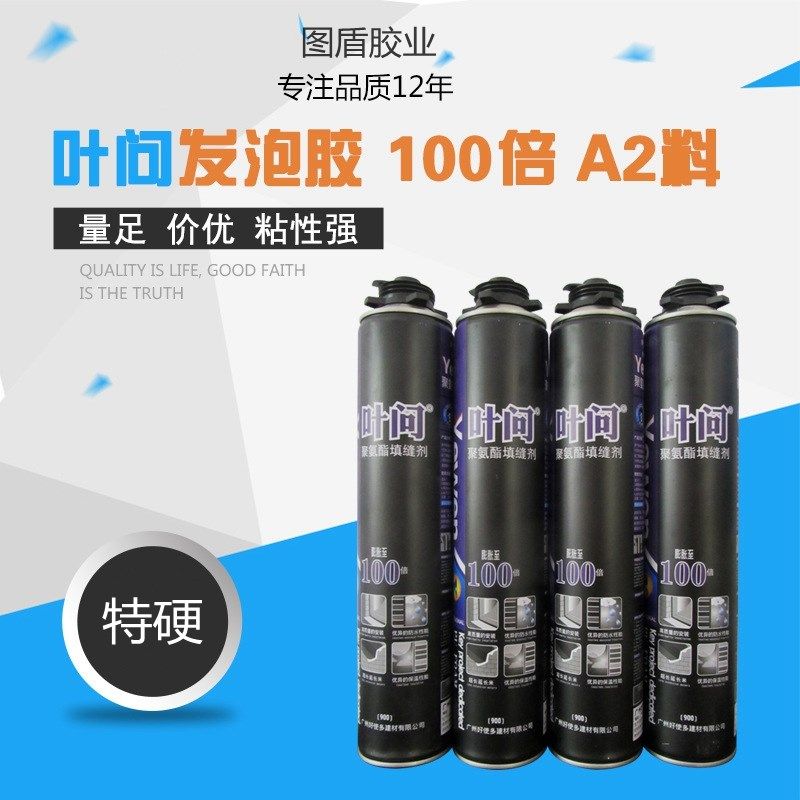 黑叶问聚氨酯发泡胶填缝剂门窗泡沫胶填充密封膨胀发泡剂防水防霉