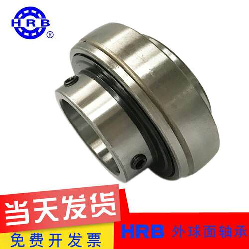 哈尔滨高速外球面轴承UC314 315 316 317 318 319 320 321 322