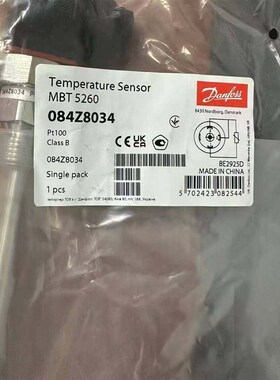 议价丹佛斯温度传感器MBT5260,型号084Z8034维修