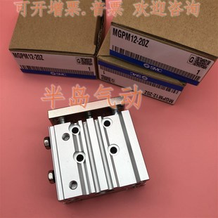 50Z 100Z气缸 25Z 30Z 20Z MGPM12 10Z 75Z 原装 40Z MGPL