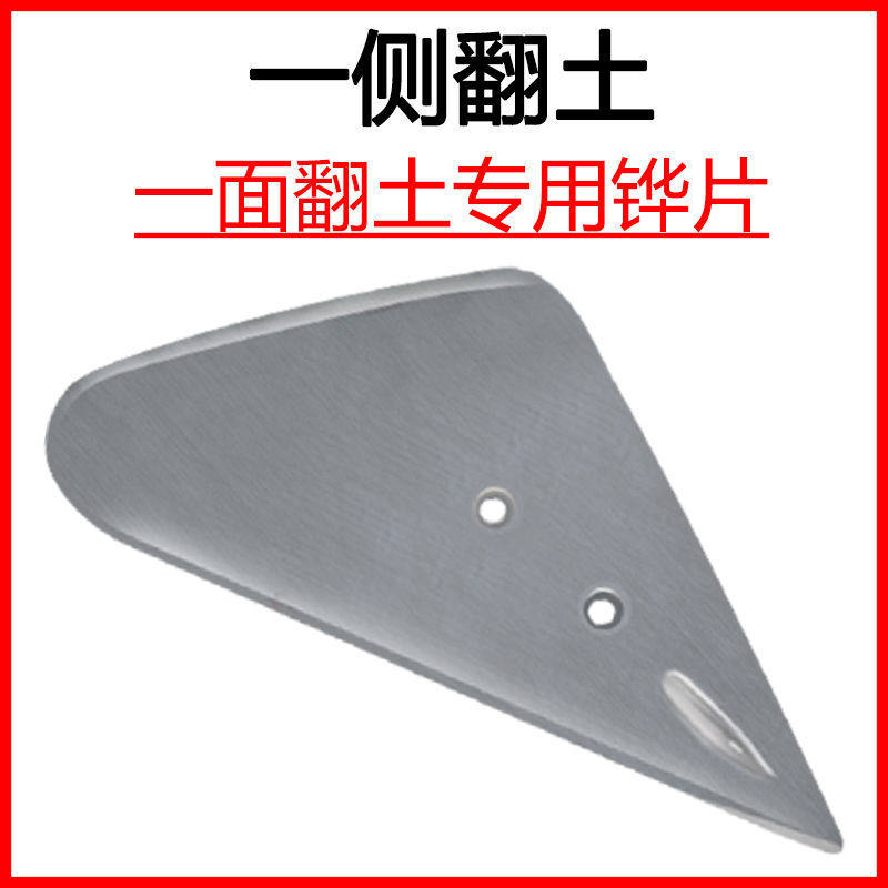 人力单人手拉犁捞犁微耕起垄器人工犁农用犁开沟器小型铧式犁配件