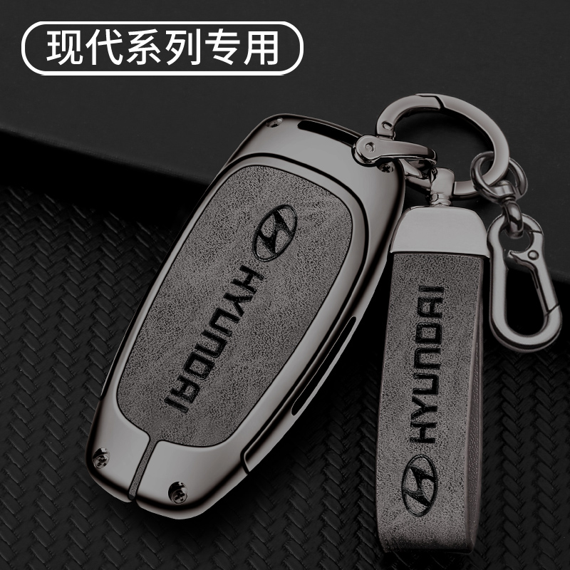 北京现代途胜L钥匙套21 22 2023款第五代新精英尊贵版汽车包扣壳