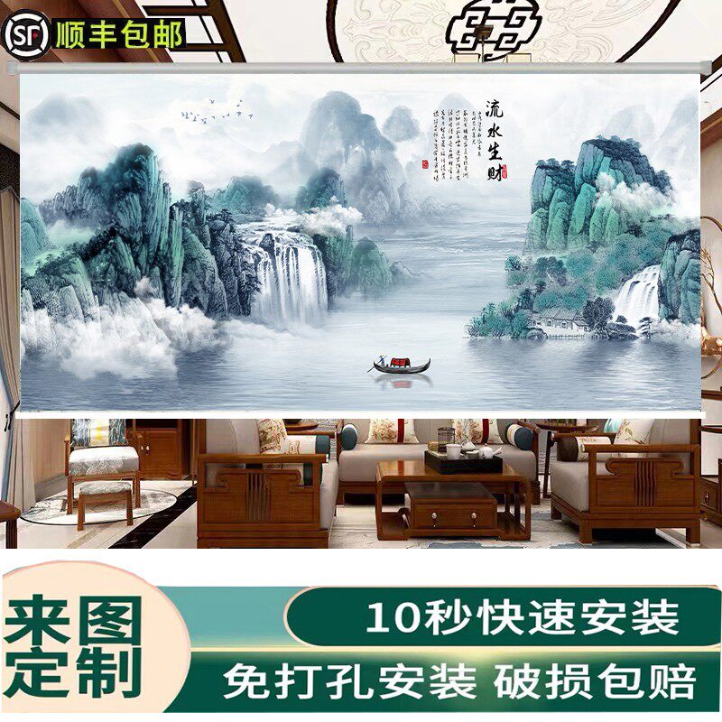 办公室书房山水风景画手拉帘升降遮光遮阳卷帘客厅免打孔安装窗帘