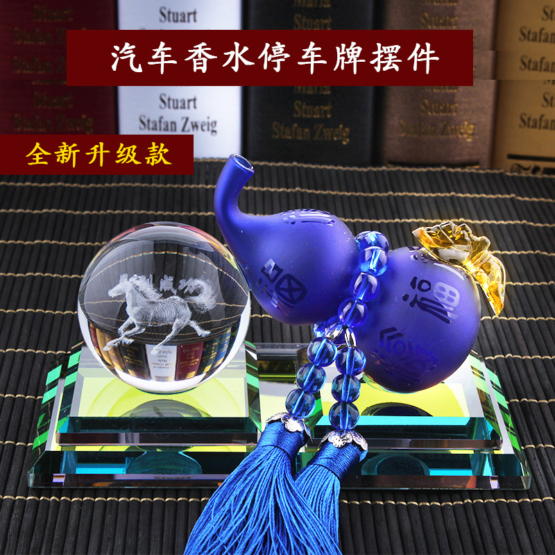 车载香水汽车香氛放车里香薰车用车上车内饰品摆件停车号码牌创意