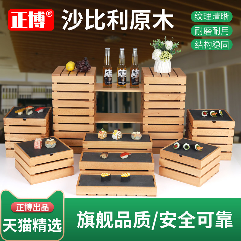 自助餐茶歇层架冷餐原木点心架寿司糕点甜品摆台宴会发布会展示架