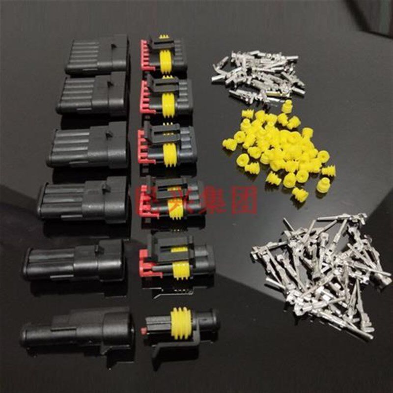 汽车防水接插件连接器2位电线对接端子线束3P电线对接插头4芯接头