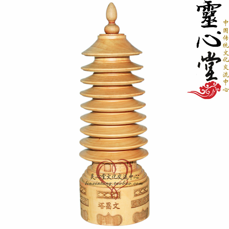 九层文昌塔  圆形 桃木塔 书桌 书房 办公桌 装饰 摆件