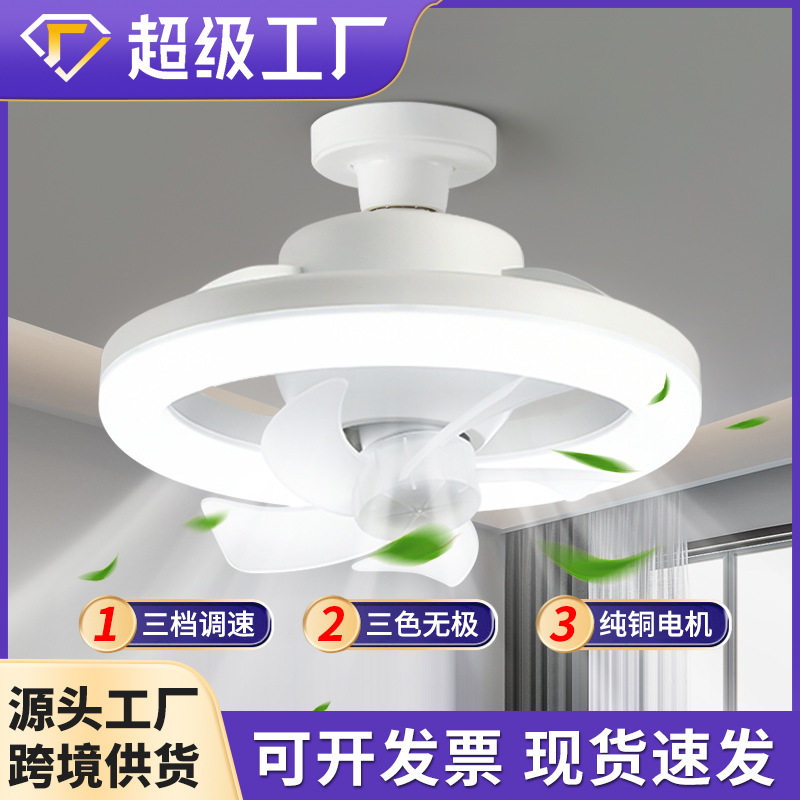 螺口明装圆形一体大厅风扇灯泡遥控现代简约吊扇灯调光大风量