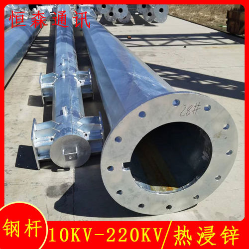 坚固耐用10KV电力耐张钢管杆 14米分节钢杆塔  量大优惠地脚螺栓
