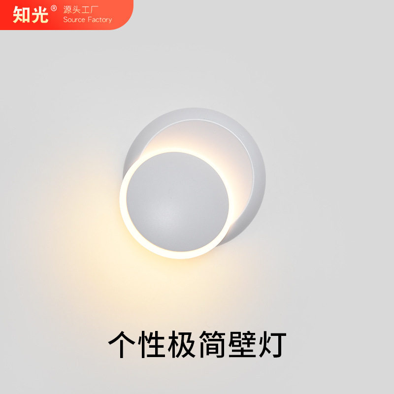 月全食创意阅读壁灯客厅过道
