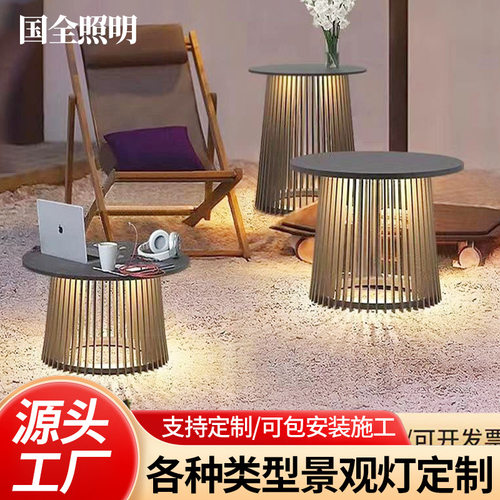 跨境网红户外路灯茶几草坪灯防水庭院灯花园景观别墅露台桌子