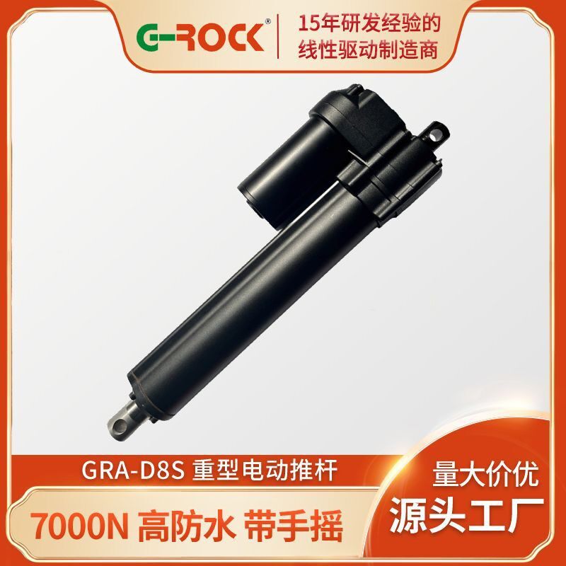 智能家居电器自动升降推拉笔式推杆 IP67防护等级不锈钢紧凑型伸