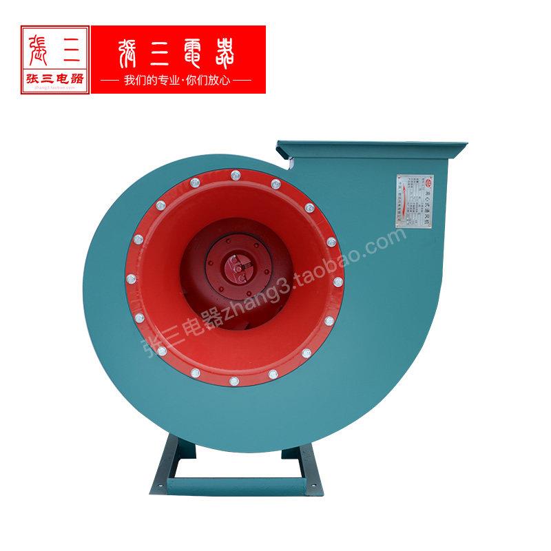 4-79离心式蜗牛引风机通风机换气工业除粉尘抽废气抽油烟张三机电