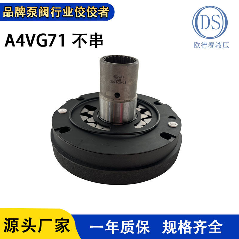 力士乐A4VG28/40/45/56/71/90/125/180/250补油泵 A4VG71补油泵