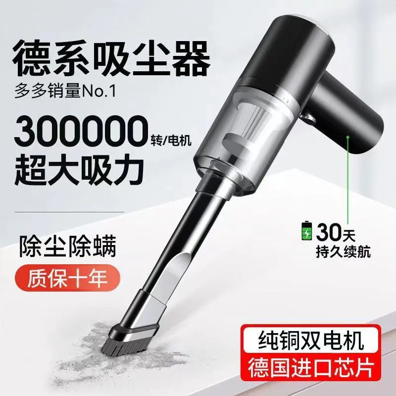 吸尘器吹吸两用家用室内桌面清洁衣柜充电手持式吹风机车载吸尘器