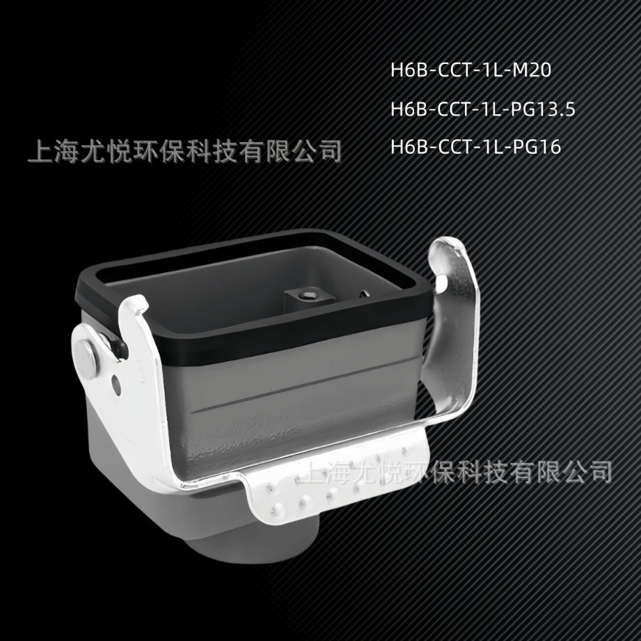 航空重载防水连接器PG13.5