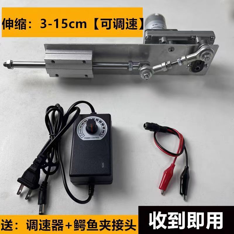 电动推杆直线执行器可调速升降