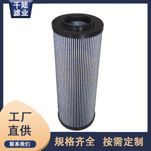 替代HYDAC贺德克滤芯1300R020