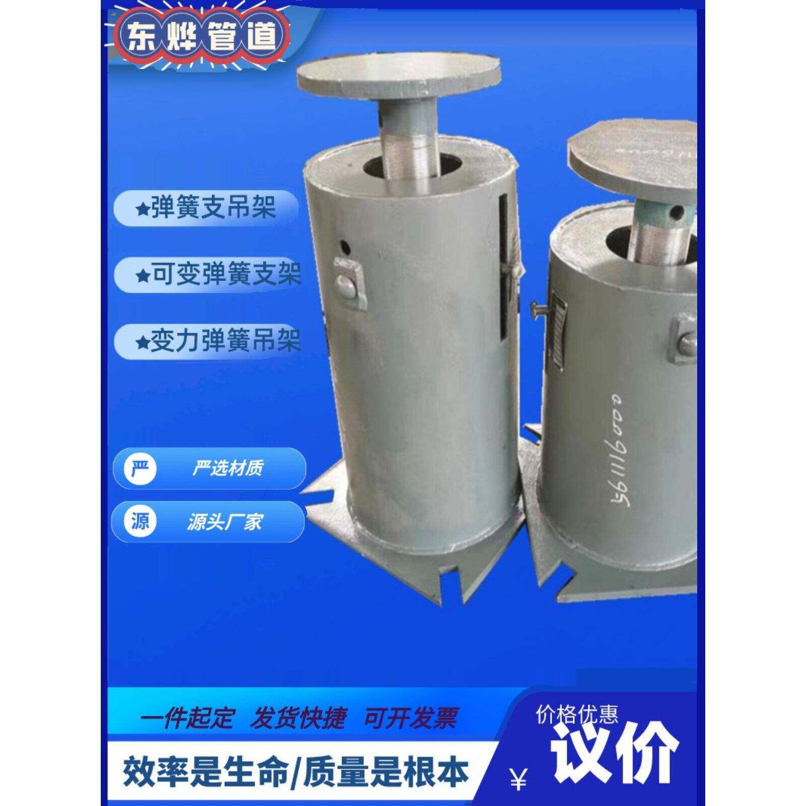 东烨 支架整定弹簧组件 三孔短管夹 立管管夹 球面垫圈实体厂家
