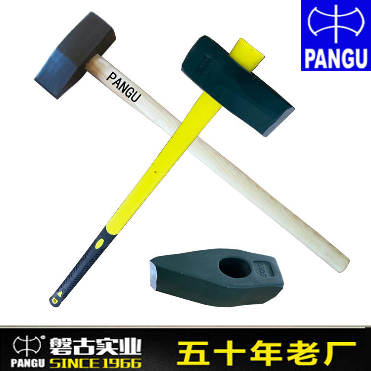 凿石头磐古出口品质破石锤 石工锤 前击锤 重型锤头大榔头