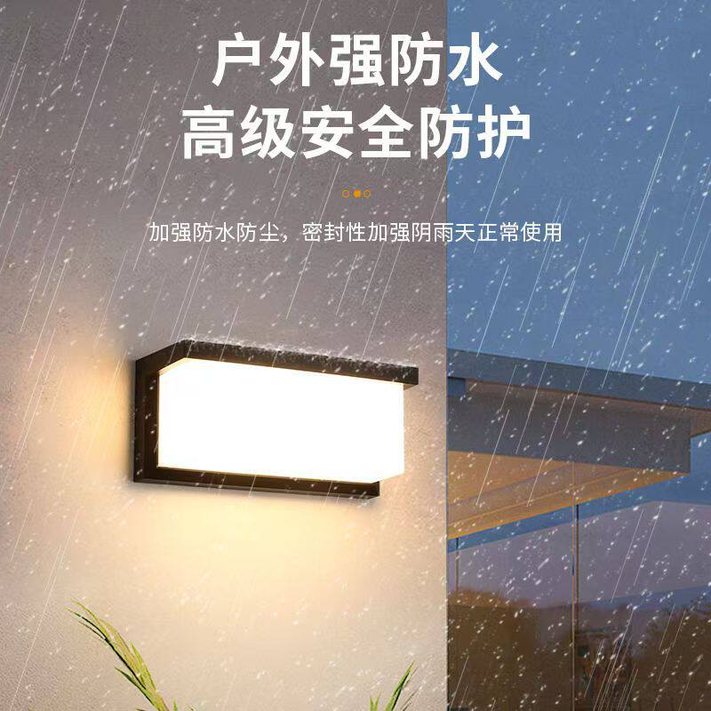 户外壁灯庭院入户大门口灯室外防水洗墙造形壁灯阳台走廊外墙灯
