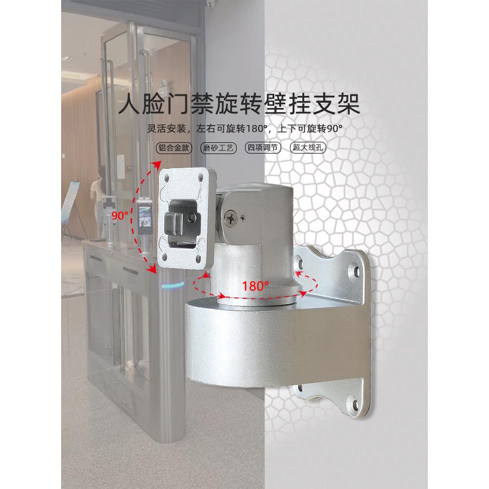人脸门禁考勤机万向支架桌面伸缩立柱转向支架可调节通壁挂支撑架