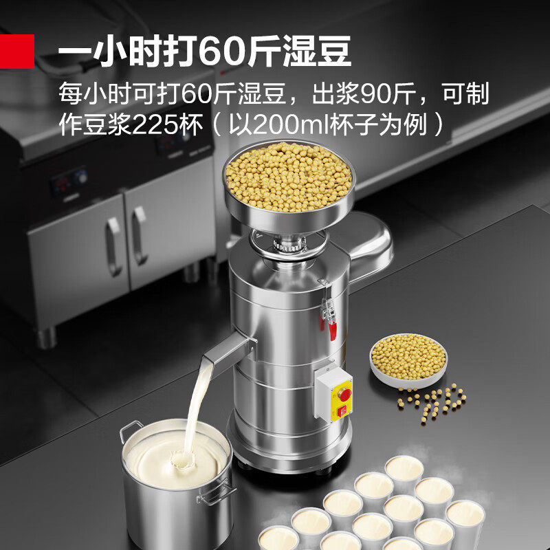 德玛仕豆浆机商用磨浆机浆渣分离加厚防水大容量豆浆机磨浆机