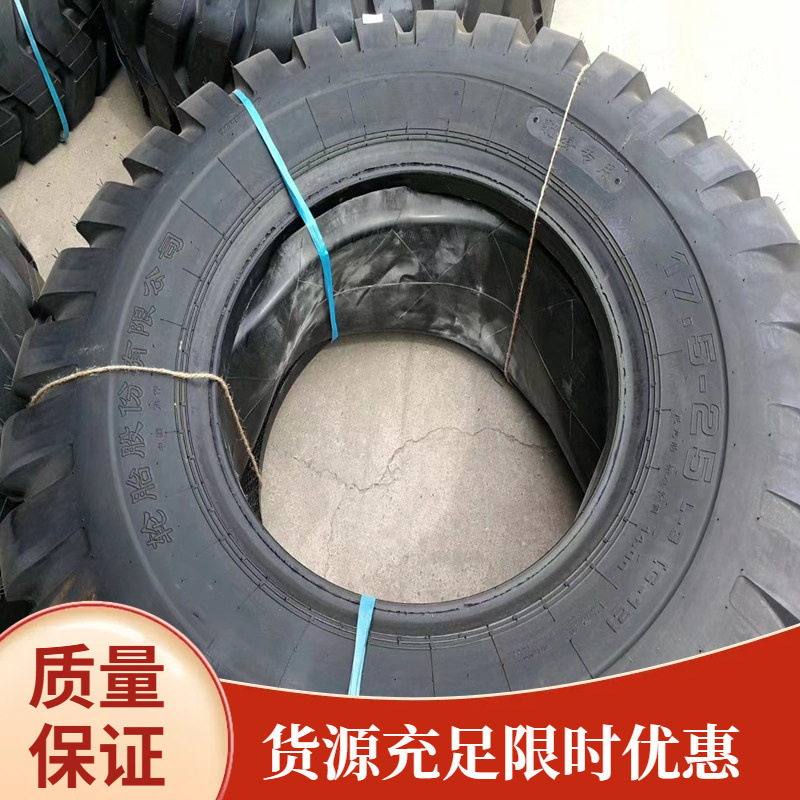 新品 23.5-25实心轮胎带钢圈50装载机实心胎钢厂专用耐磨防扎