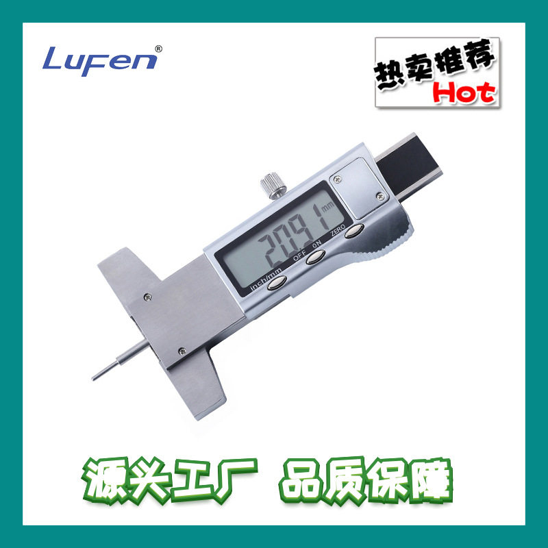 专业级电子数显轮胎花纹深度卡尺0-25mm 全金属胎纹尺