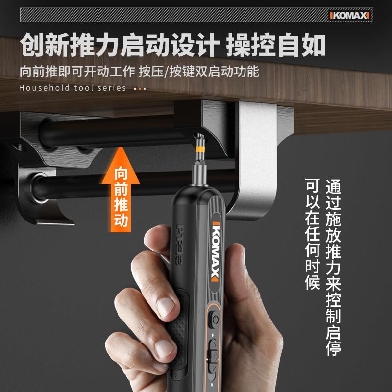 德国精装进口电动螺丝起子小型充电式家用电批电钻起子自动多功能