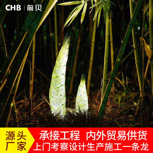 户外LED仿真竹笋草坪灯