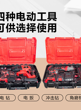 4件套电动工具套装扳手手电钻角磨机冲击钻套组永动锂电专用