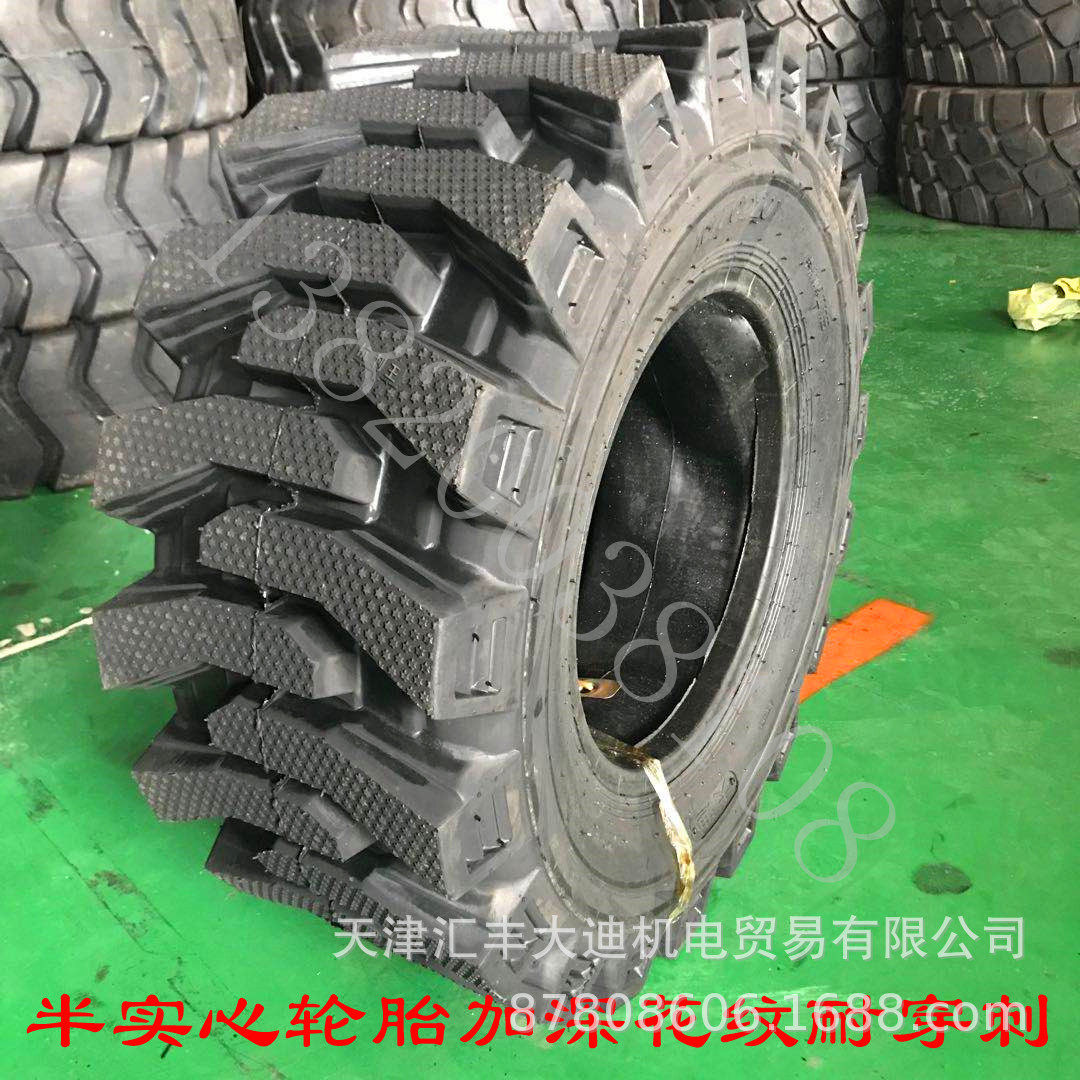 18/20装载机轮胎20.5/70-16/16/70-20加深花纹半实心轮胎耐穿刺