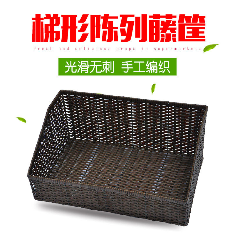 胖东来超市水果筐藤编摆放展示筐柳编篮收纳框水果店堆头篮商用