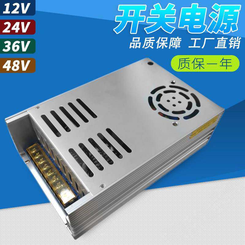 变压器220转24v30a12v60a36v48v800wled直流变压器大功率开关电源