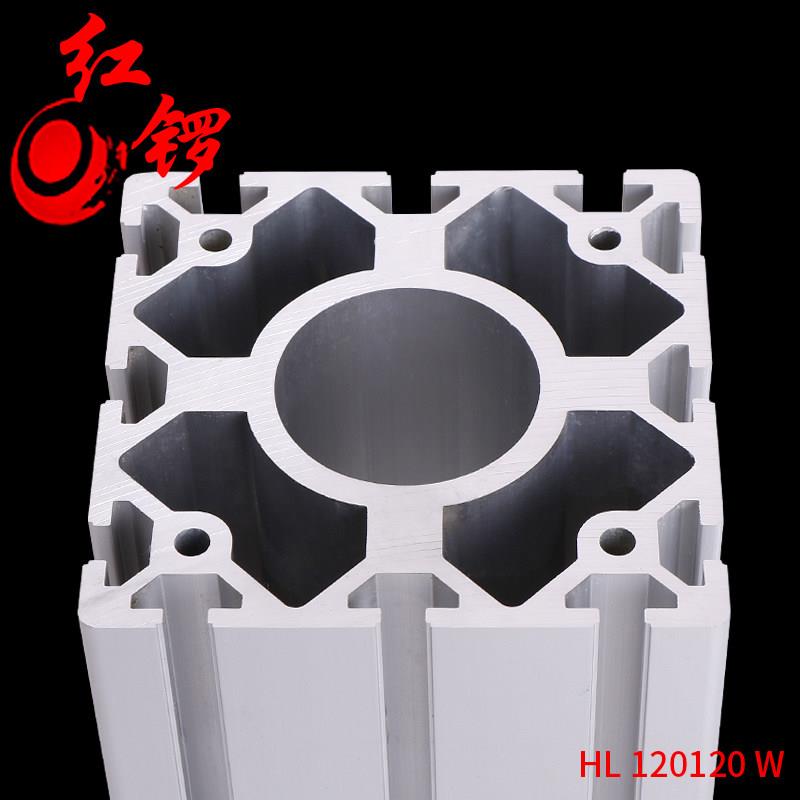 红锣工业铝型材120120机械手承重横梁120x120龙门立柱支臂梁