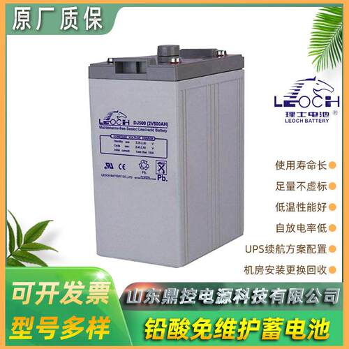 LE1OCH理D士JW12-15密DJW12-35闭式铅酸蓄电池2V1H防U消PS电源实