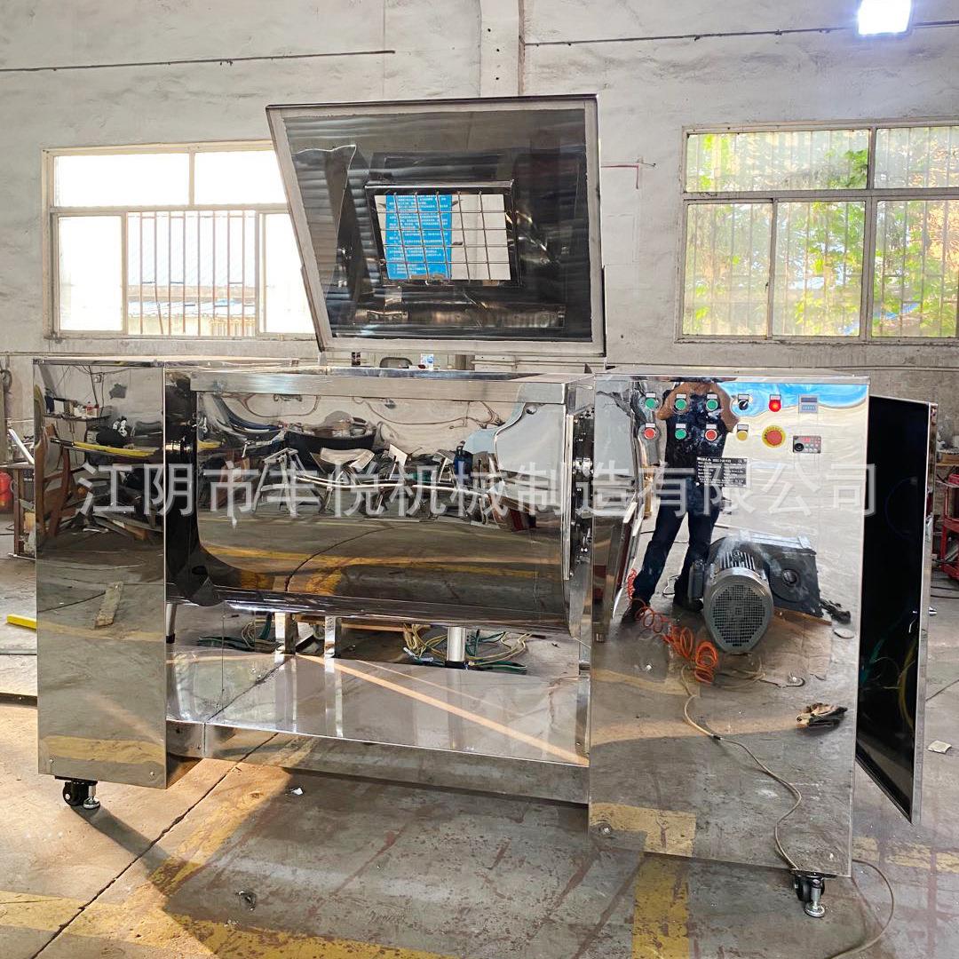 SCH系式列双浆槽型混合双机粉膏200体物料粘性化工料槽桨搅拌面混