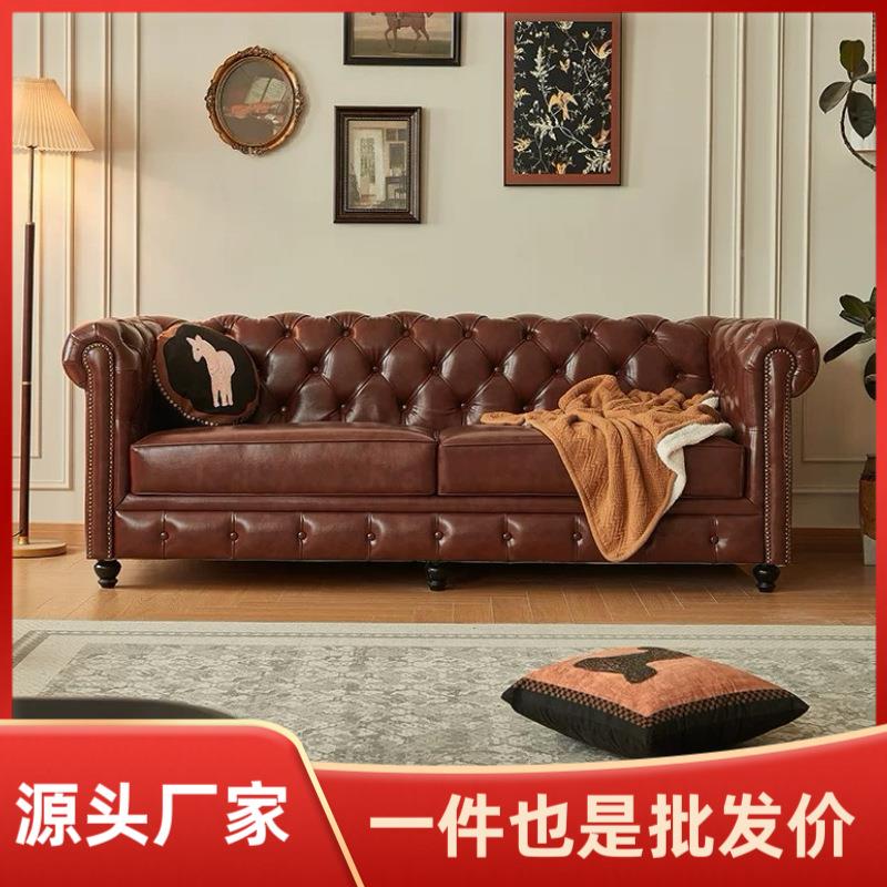 8875#美式复古木皮拉真扣沙发实酒吧会所雪茄吧办卡座咖啡厅清吧
