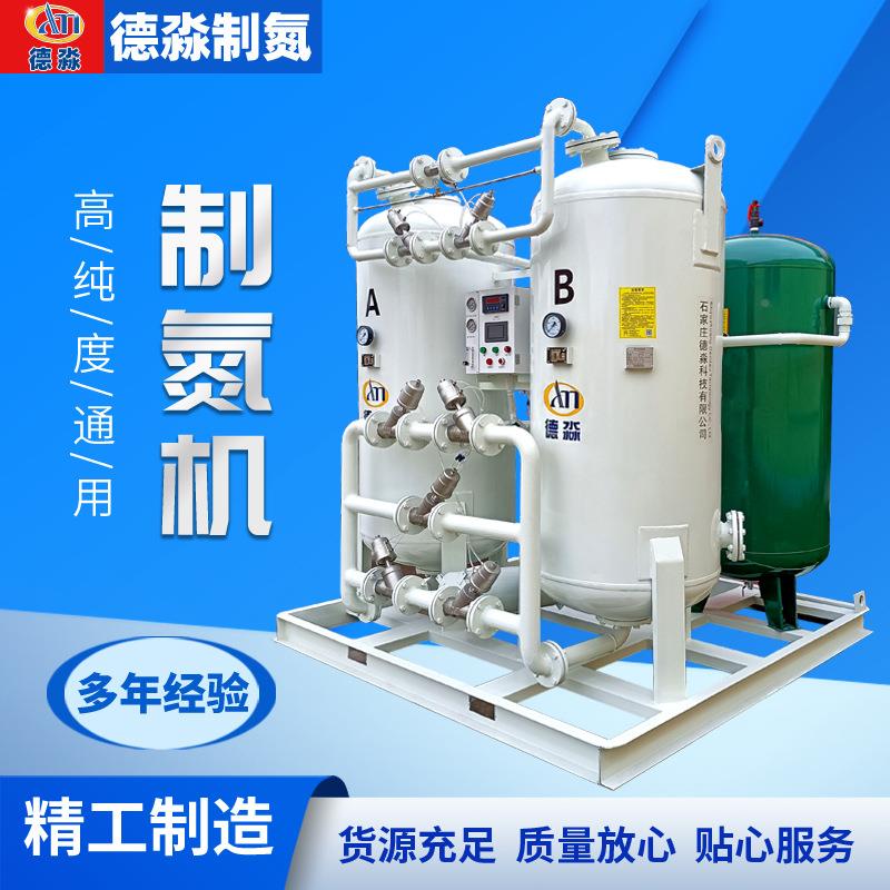 制氮机工业家冶金化工油热处理煤石DM-矿行业高度氮纯气机厂现货