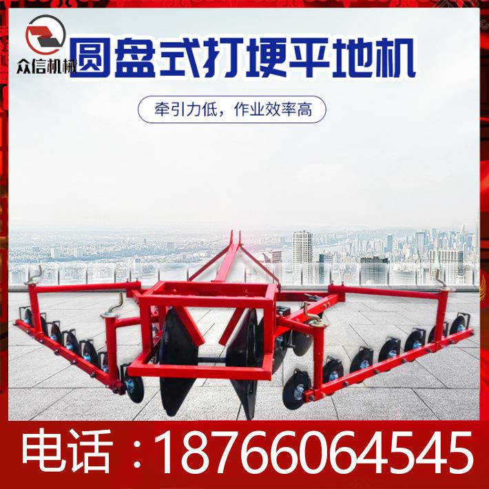 四梗机圆盘扶垄器修轮埂机KOC农用垄筑埂机小型打覆起土机起埂机