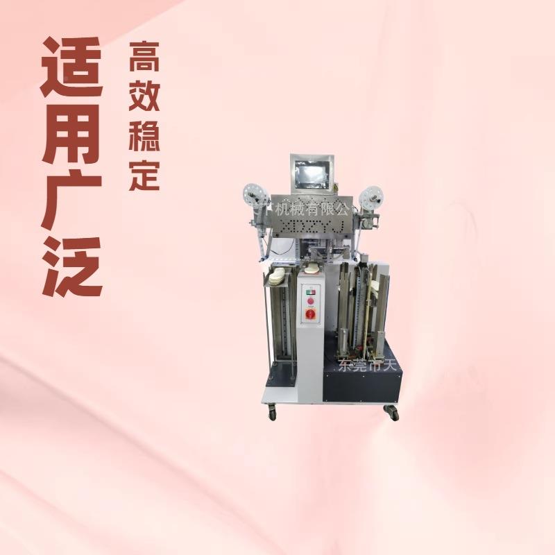 全自动垫DAT-8908转印机压标机烫压机适于鞋垫的转用商标鞋印